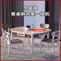闪电客麻将餐桌两用全自动实木麻将机一体家用多功能简约现代麻将桌