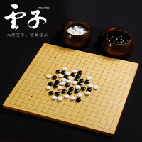 云子围棋套装比赛 双面棋盘木盘高档成人儿童五子棋象棋