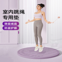 闪电客无绳跳绳 震垫瑜伽垫子地垫家用健身隔音 滑运动