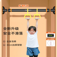 飞尔顿(FEIERDUN)单杠家用室内儿童免打孔引体向上器吊环门上家庭健身器材
