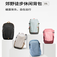 闪电客双肩包男背包书包户外包运动登山包女休闲旅行学生轻便ODAB