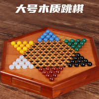 木跳棋玻璃球跳跳棋儿童益智木质棋盘玛瑙珠大号大人版亲子弹子棋