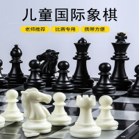 儿童国际象棋小学生带磁性便携大号棋子高级折叠棋盘