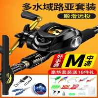新款路亚竿全套远投海竿抛竿水滴轮鱼竿路亚单竿路亚竿套装