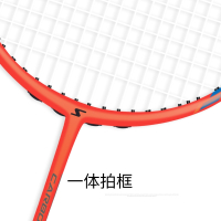 迪科斯羽毛球拍 碳素超轻型纤维单双拍套装成人 训练