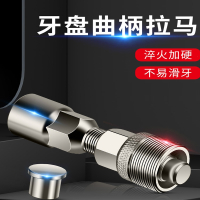 闪电客自行车曲柄拆卸工具牙盘方孔中轴维修理工具套装公路山地单车拉马_ 牙盘拆卸拉马