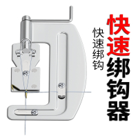 闪电客鱼钩绑钩器不锈钢手动绑双钩电动拴钩器新型全自动快速绑鱼钩工具