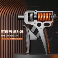 闪电客握力器男 练手力100kg可调节臂肌手指力 腕力训练器120公斤