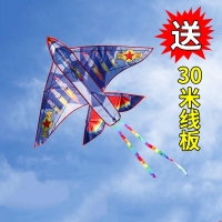 风筝飞机系列风筝成人儿童批发微风易飞公园夜市地摊玩具
