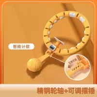 闪电客呼啦圈可拆卸成人加重收腹健身圈计数呼拉圈