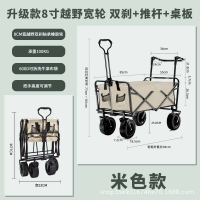 闪电客拖拉露营车户外露营便携式野营车自驾出游野餐营地小推车