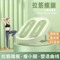 闪电客折叠拉筋斜踏板档位调节拉伸健身器材小腿肌肉按摩磁石拉筋板