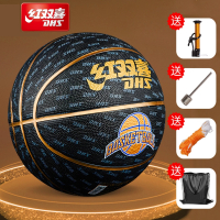 红双喜(DHS)篮球儿童5号球小学生 橡胶7五号3号幼儿园蓝球