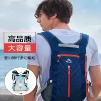 闪电客户外双肩包男女旅行登山骑行背包运动户外大容量休闲包