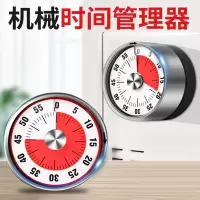 闪电客厨房计时器机械定时器学习专用闹钟儿童自律时间管理倒计时提醒器