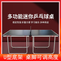 红双喜(DHS)乒乓球桌家用室内折叠乒乓球台多功能娱乐兵乓球案子