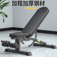 闪电客哑铃凳家用健身室内商用杠铃卧推凳折叠健身椅仰卧起坐健身器材