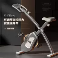 闪电客动感家用单车锻炼运动器材室内可折叠健身自行车