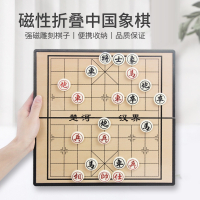 闪电客中国磁性象棋折叠棋盘学生儿童磁铁磁力像棋便携式家用套装