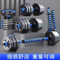 闪电客哑铃男士健身锻炼器材家用可调节重量亚铃男杠铃运动套装壶铃宿舍