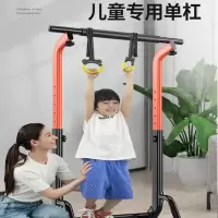 单杠家用室内儿童引体向上器吊杆小孩吊环落地双杠架家庭健身器材