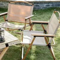 闪电客户外铝合金折叠椅子便携式露营沙滩用品装备椅