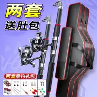 闪电客海竿套装组合用品鱼杆子远投抛竿甩竿清仓海杆全套钓鱼竿渔具