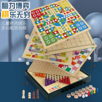 闪电客跳棋飞行棋五子棋斗兽棋类儿童学生幼儿园木制玩具多功能棋盘