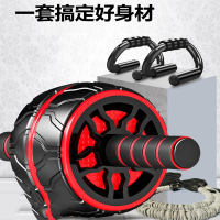 闪电客健腹轮卷腹肌滚轮滑速成男收腹运动自动健身器材家用女瘦肚子