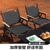 户外折叠椅子克米特椅便携式野餐椅钓鱼露营用品装备沙滩桌椅