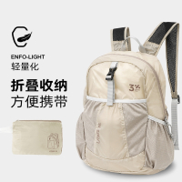 闪电客旅游双肩背包女男夏季轻便携折叠户外爬登山皮肤包