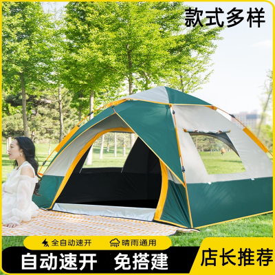 闪电客帐篷户外便携式折叠加厚野外露营野营装备大全自动帐篷