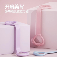 闪电客八字拉力器开背健身女拉伸带弹力带锻练器材家用开肩美背瑜伽