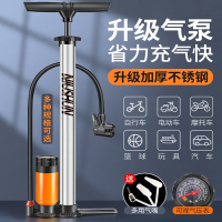 闪电客自行车打气套装家用篮球电动电瓶车汽车气管子气压表充气