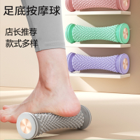 闪电客足底筋膜球脚底按摩改善扁平足训练器滚动花生球放松足弓经络疏通