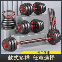 闪电客哑铃男士健身家用锻炼器材杠铃套装组合包胶可调节重量可拆卸亚玲