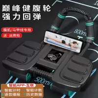 闪电客四轮健腹轮自动回弹男女卷腹轮健身器材运动家用练腹肌轮