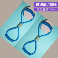 闪电客瑜伽8字拉力器弹力绳瘦背家用健身器材女八字拉力绳