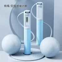闪电客钢丝跳绳无绳计数成人儿童专用学生智能可调节纽扣电池