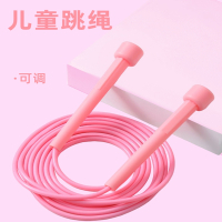 闪电客儿童跳绳幼儿园专业小学生可调节初学宝宝一年级小孩跳绳健身