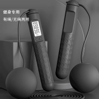 闪电客跳绳女生男生可计数无绳球无绳中考室内钢丝健身有绳