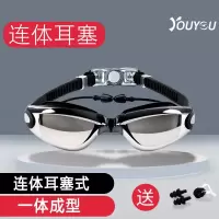 佑游高清男女大框电镀泳镜游泳护目连体耳塞