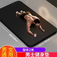 闪电客瑜伽垫男士健身垫瑜伽垫子健身垫加厚加宽加长运动地垫家用