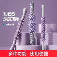 闪电客瑜伽狼牙棒腿部按摩棒滚轴琅琊棒瑜伽筋膜棒滚轮
