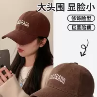 闪电客棕色帽子女夏季大头围显脸小棒球帽宽帽檐刺绣鸭舌帽