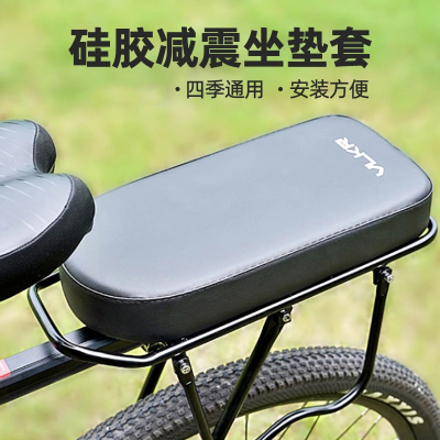 闪电客自行车后坐垫载人山地车货架后座垫电动车儿童柔软座椅骑行装备