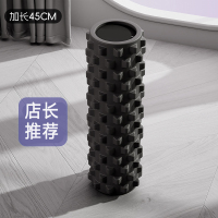 闪电客泡沫轴瑜伽舒展器材滚轮琅琊狼牙棒肌肉放松滚轴
