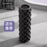 闪电客泡沫轴瑜伽舒展器材滚轮琅琊狼牙棒肌肉放松滚轴