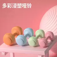 闪电客哑铃女士健身家用小哑铃瑜伽练臂肌臀壶铃包胶家用器材