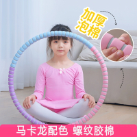 闪电客呼啦圈儿童小学生专用幼儿园小孩女9岁乌拉圈5岁马卡龙女童